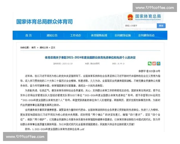 喜讯！某项赛事圆满落幕，体育协会功不可没！