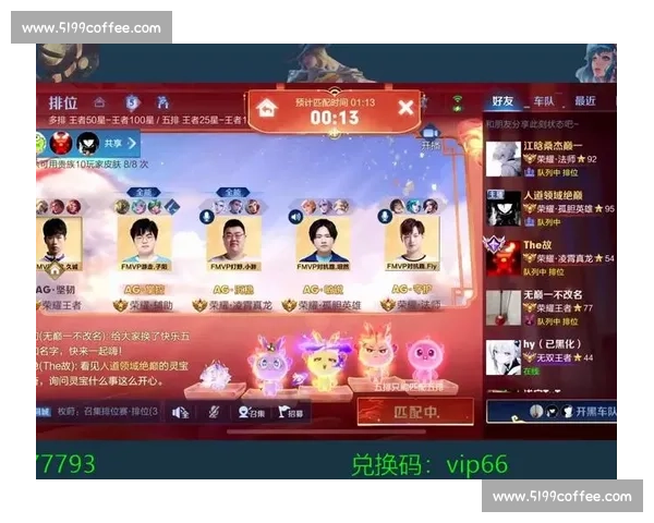 电竞选手养成记，王者荣耀总决赛直播展现背后不为人知的汗水！