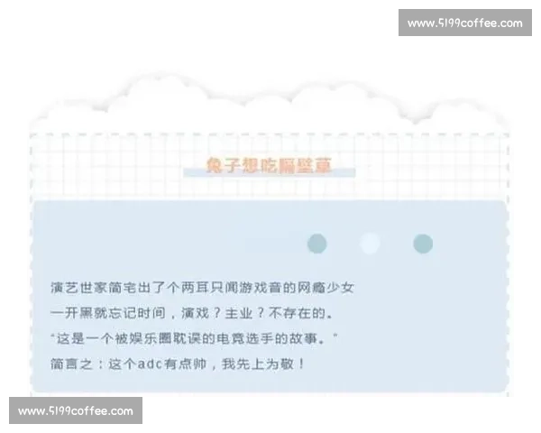 担忧！电竞成瘾怎么办研究报告给出最科学的应对方案！